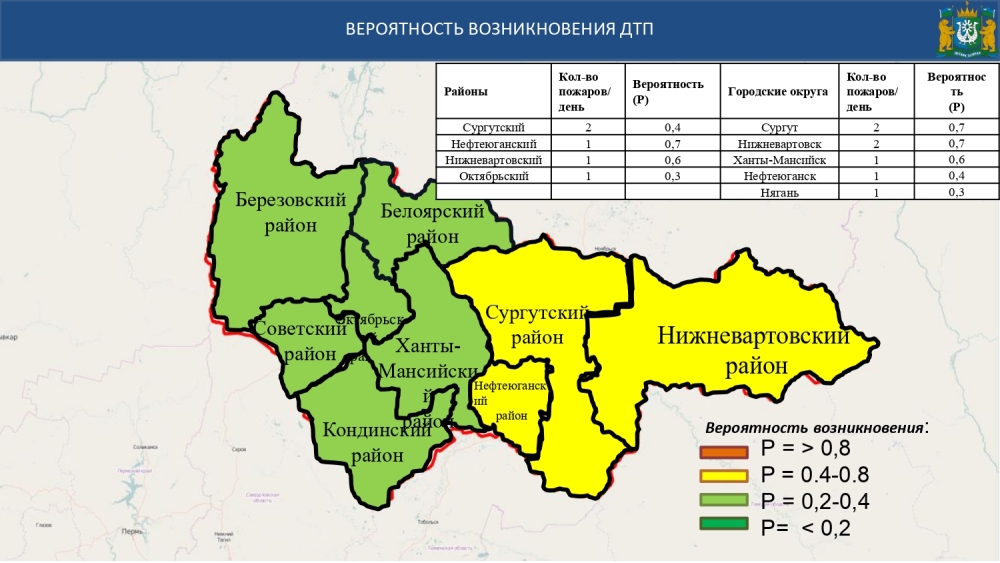 Карта ханты мансийского автономного округа и янао