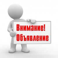 Возможно предоставление земельного участка: